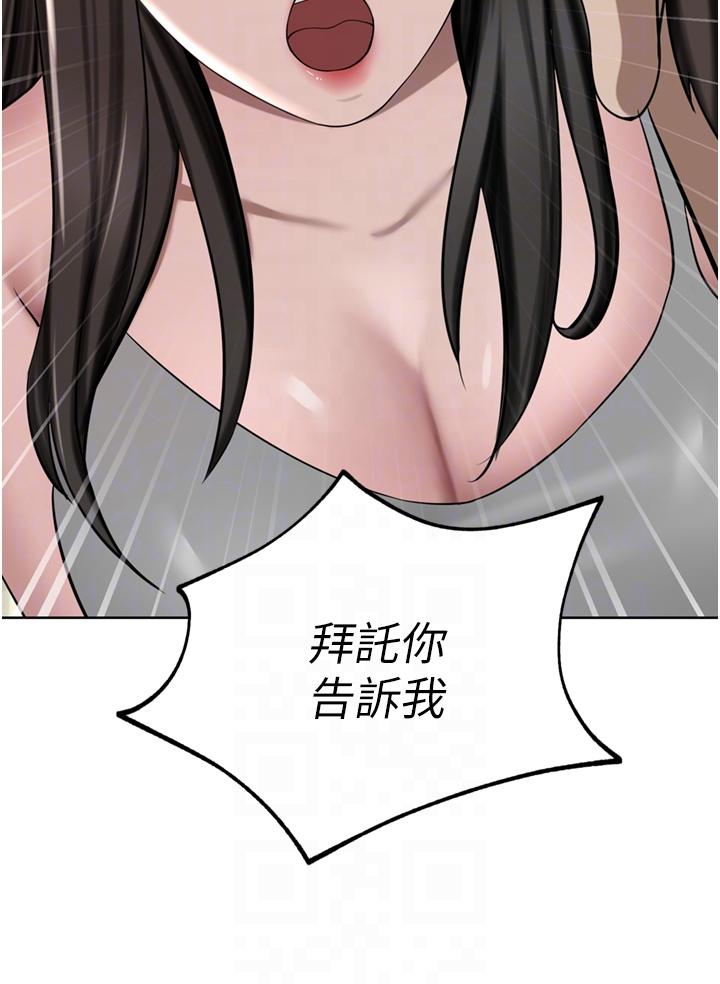 A Rich Lady Raw Chapter 50 Page 10