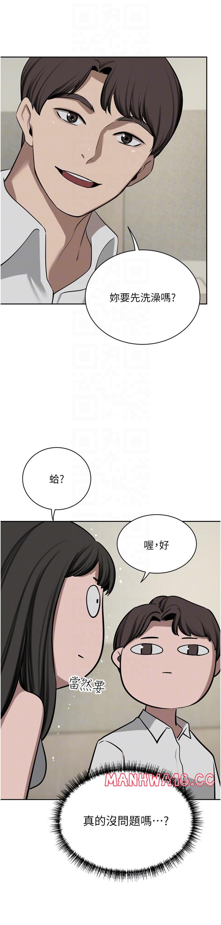 A Rich Lady Raw Chapter 50 Page 14