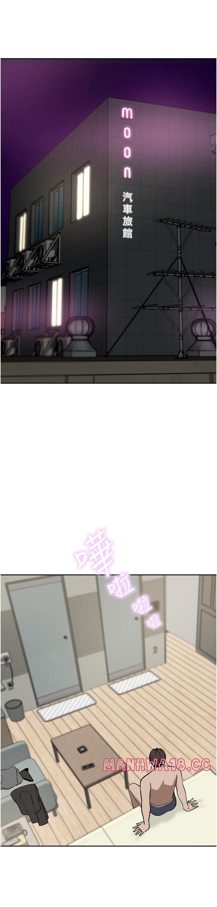 A Rich Lady Raw Chapter 50 Page 15