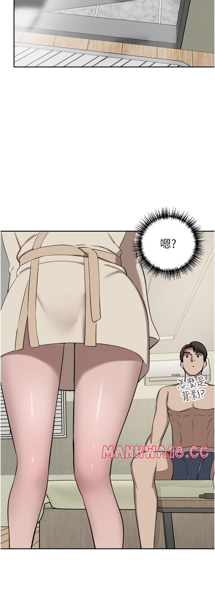 A Rich Lady Raw Chapter 50 Page 19