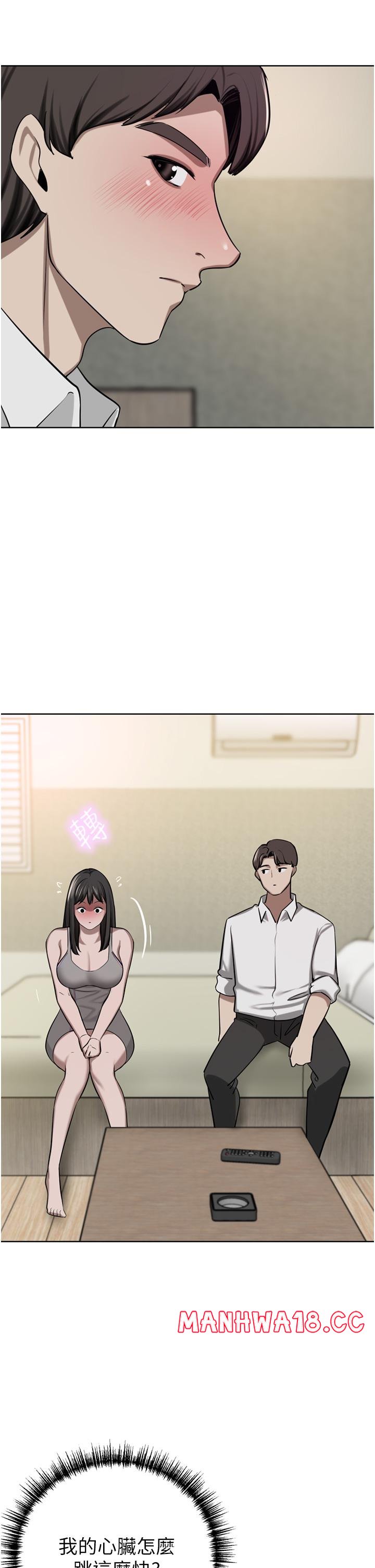 A Rich Lady Raw Chapter 50 Page 2