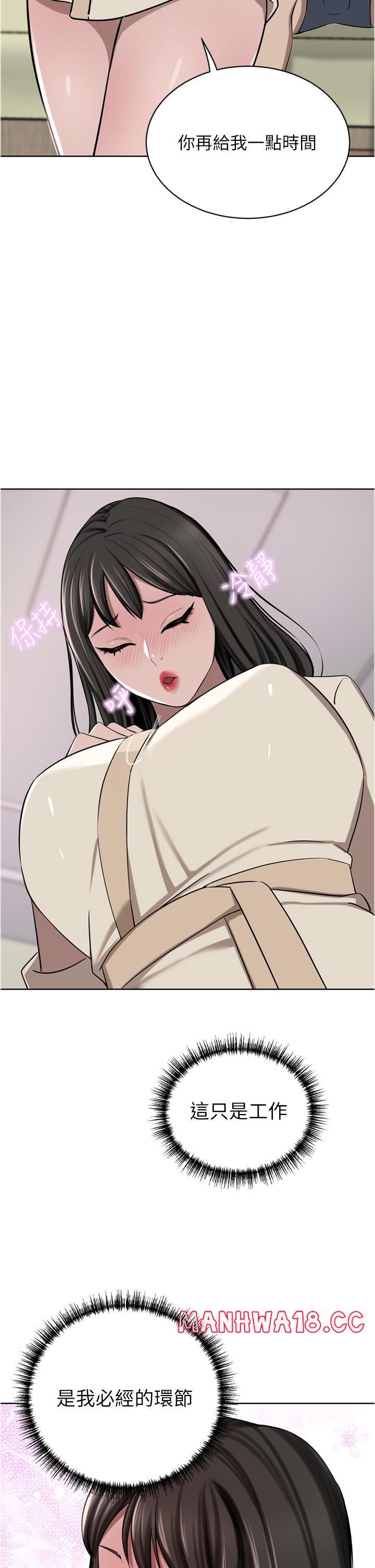 A Rich Lady Raw Chapter 50 Page 21