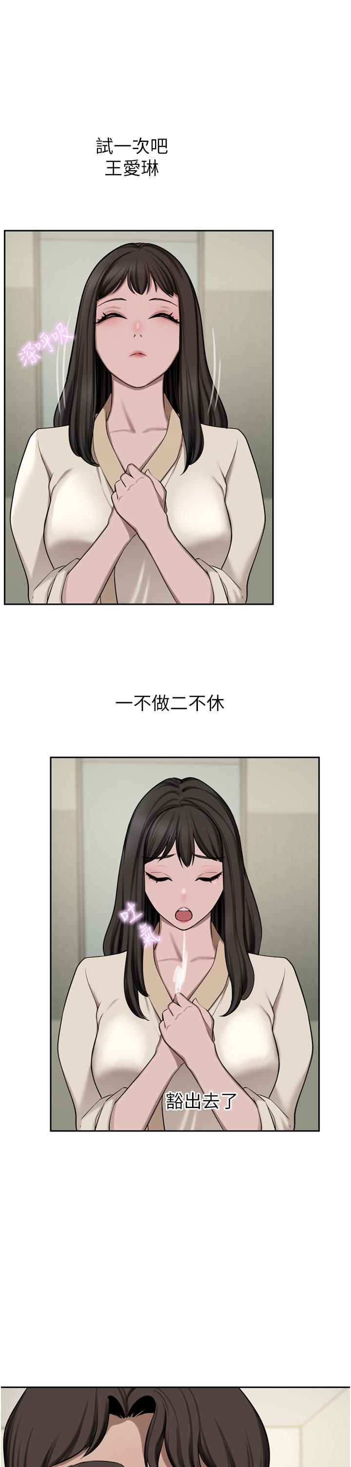 A Rich Lady Raw Chapter 50 Page 23