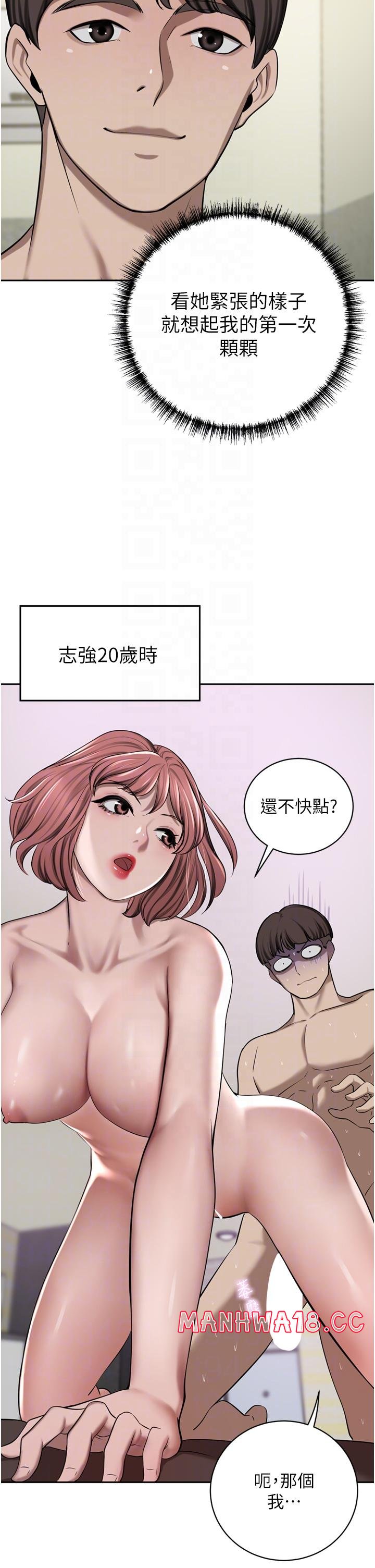 A Rich Lady Raw Chapter 50 Page 24