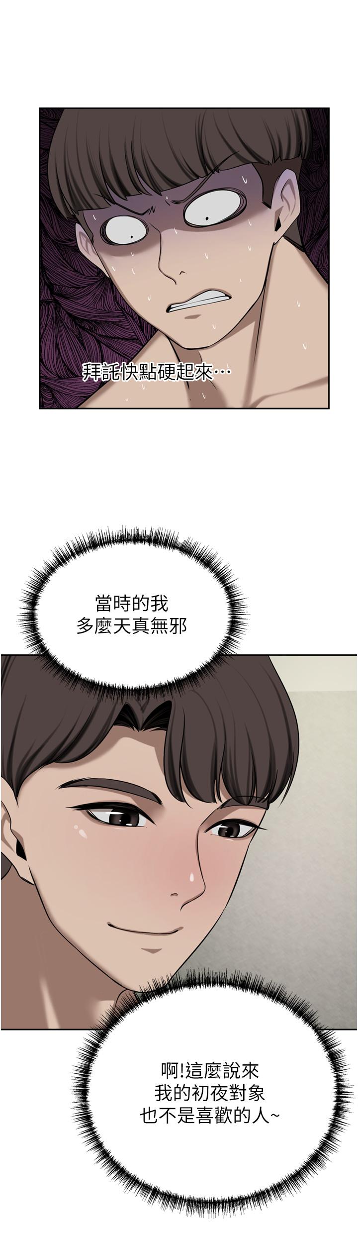 A Rich Lady Raw Chapter 50 Page 25