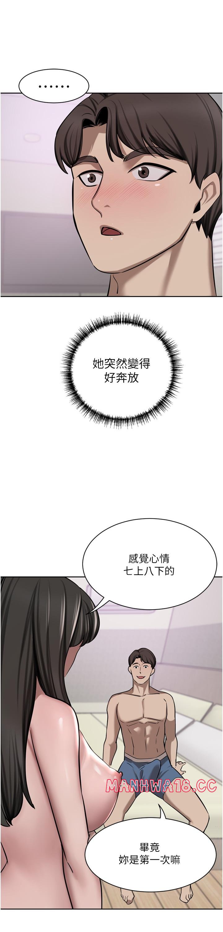 A Rich Lady Raw Chapter 50 Page 29