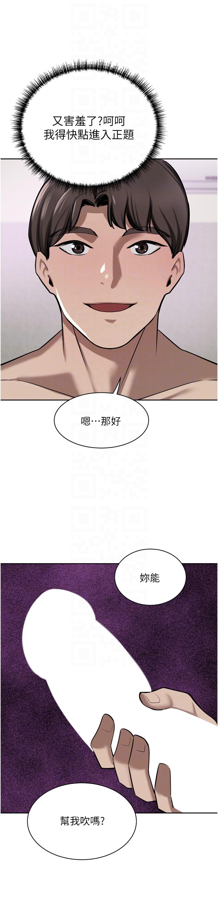 A Rich Lady Raw Chapter 50 Page 30