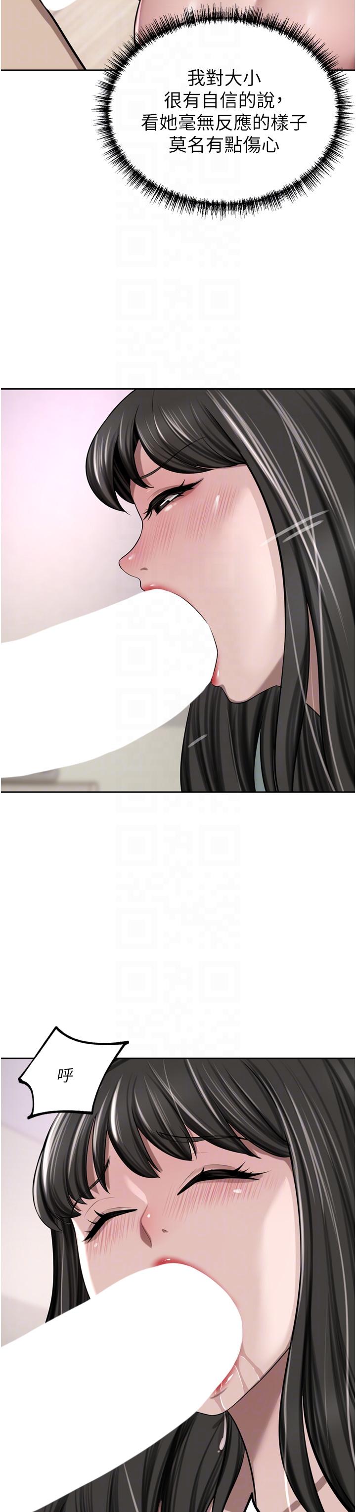 A Rich Lady Raw Chapter 50 Page 34