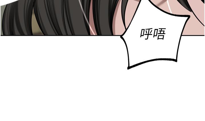 A Rich Lady Raw Chapter 50 Page 35