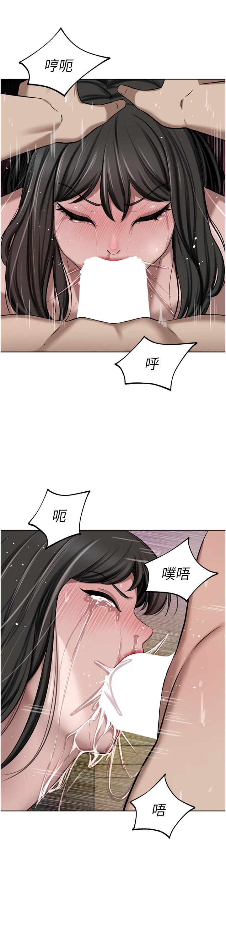 A Rich Lady Raw Chapter 50 Page 39