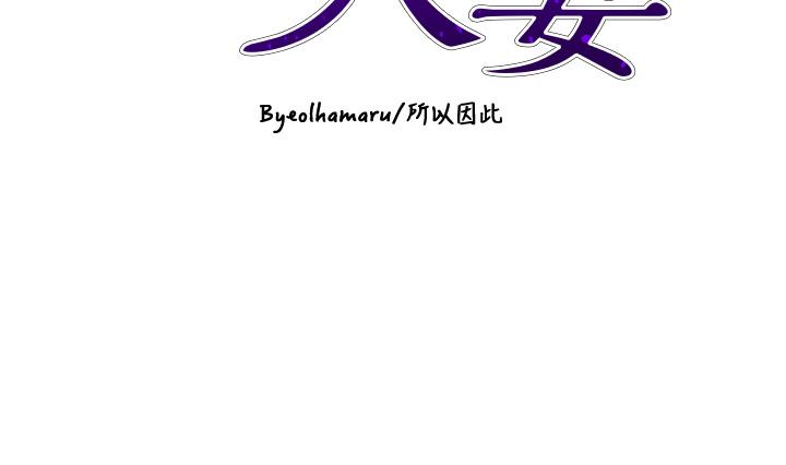 A Rich Lady Raw Chapter 50 Page 4