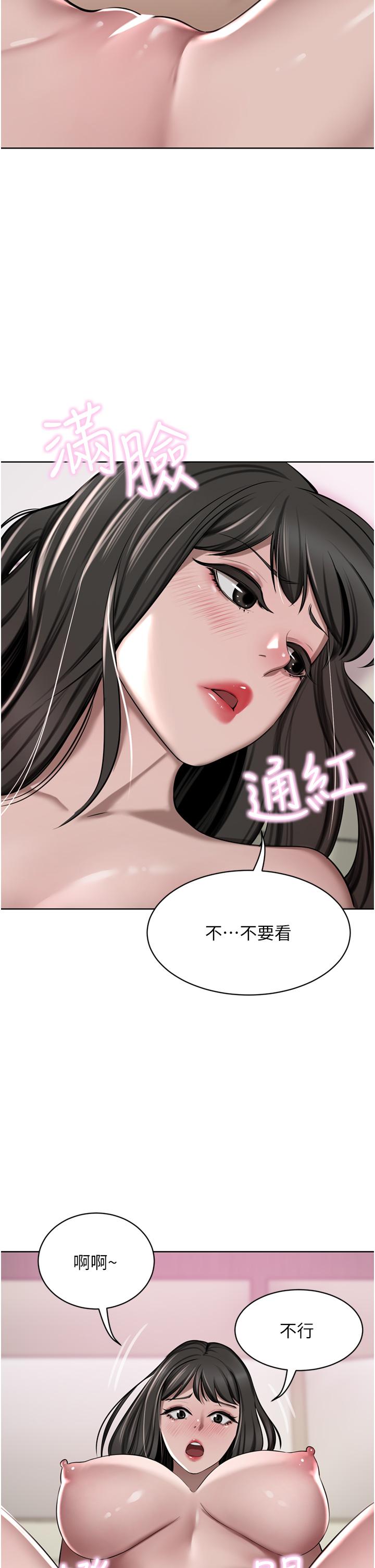 A Rich Lady Raw Chapter 50 Page 46