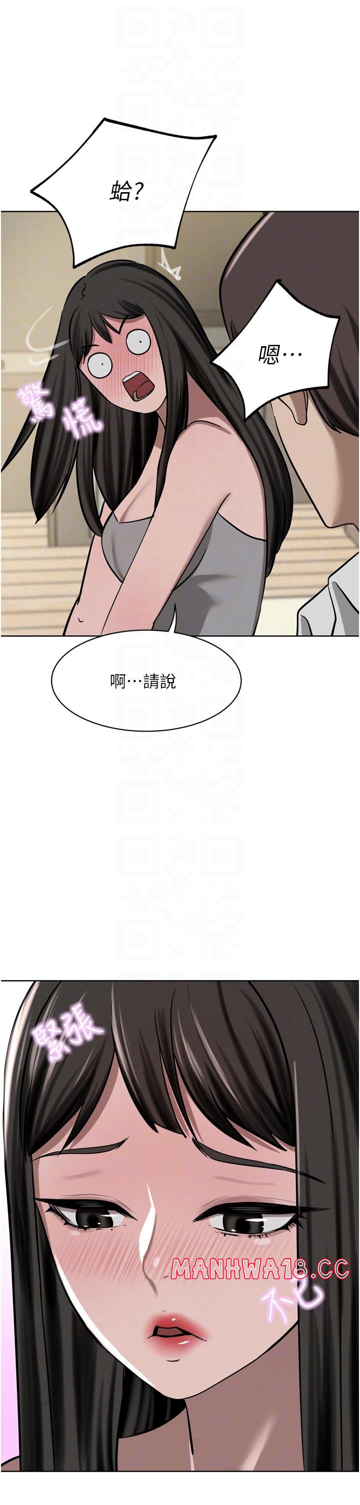 A Rich Lady Raw Chapter 50 Page 6