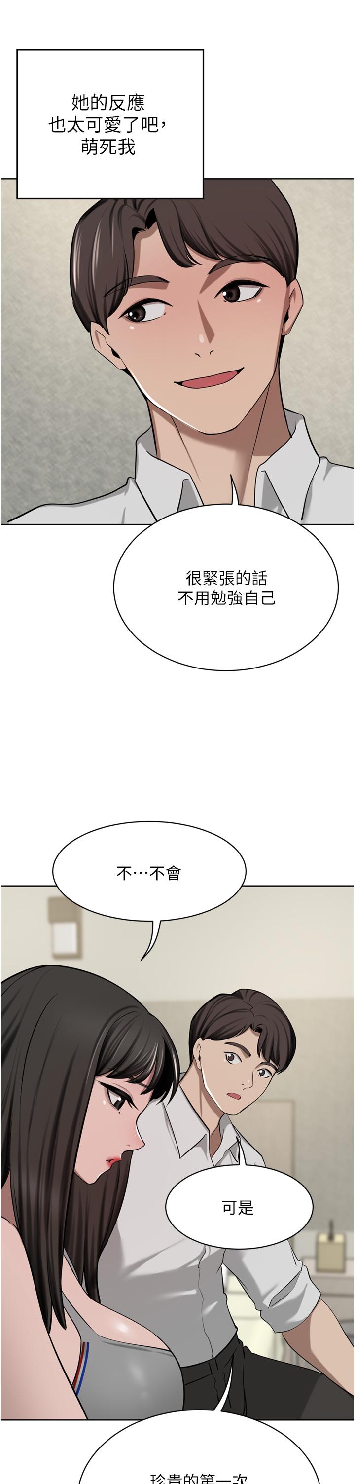 A Rich Lady Raw Chapter 50 Page 8