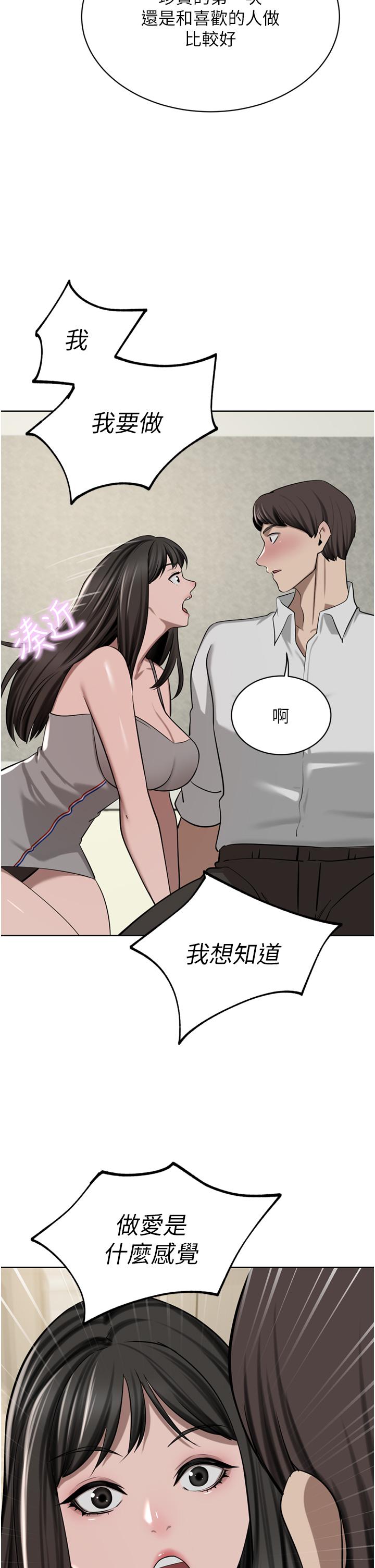 A Rich Lady Raw Chapter 50 Page 9