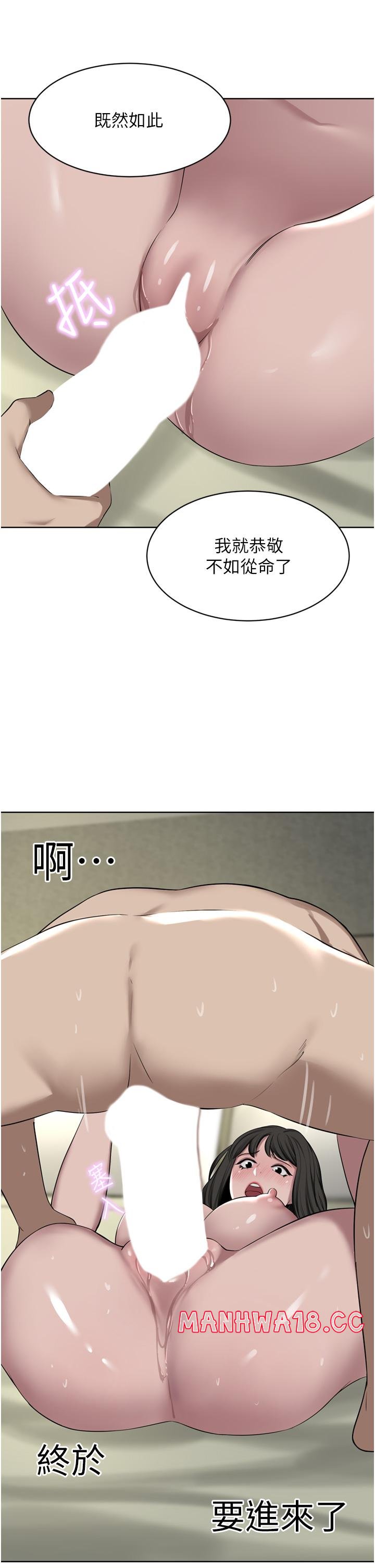 A Rich Lady Raw Chapter 51 Page 11