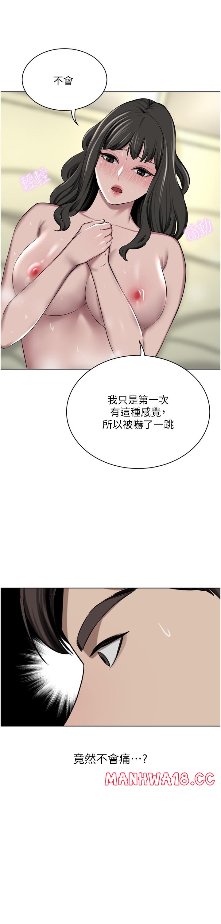 A Rich Lady Raw Chapter 51 Page 17