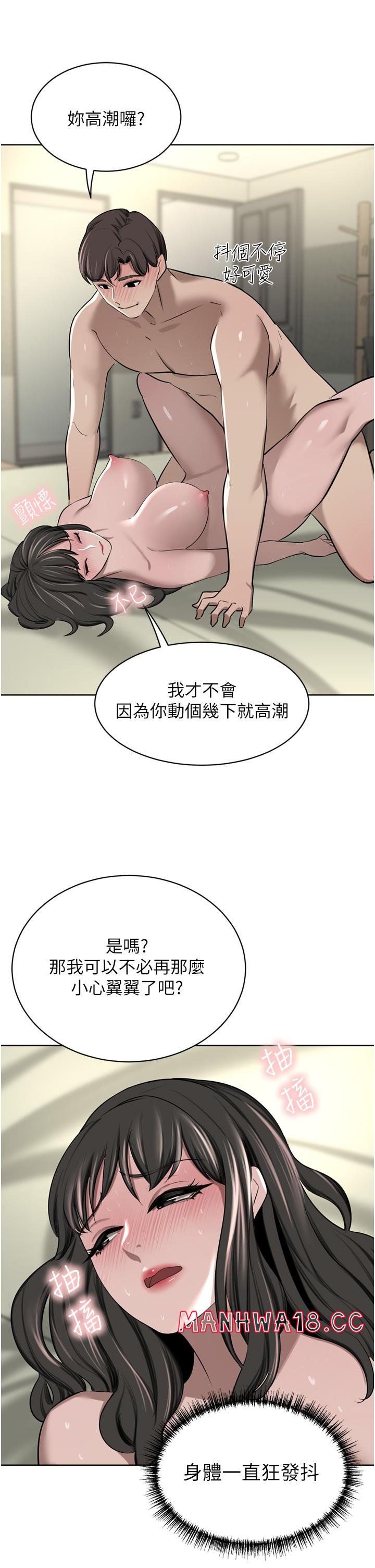 A Rich Lady Raw Chapter 51 Page 23