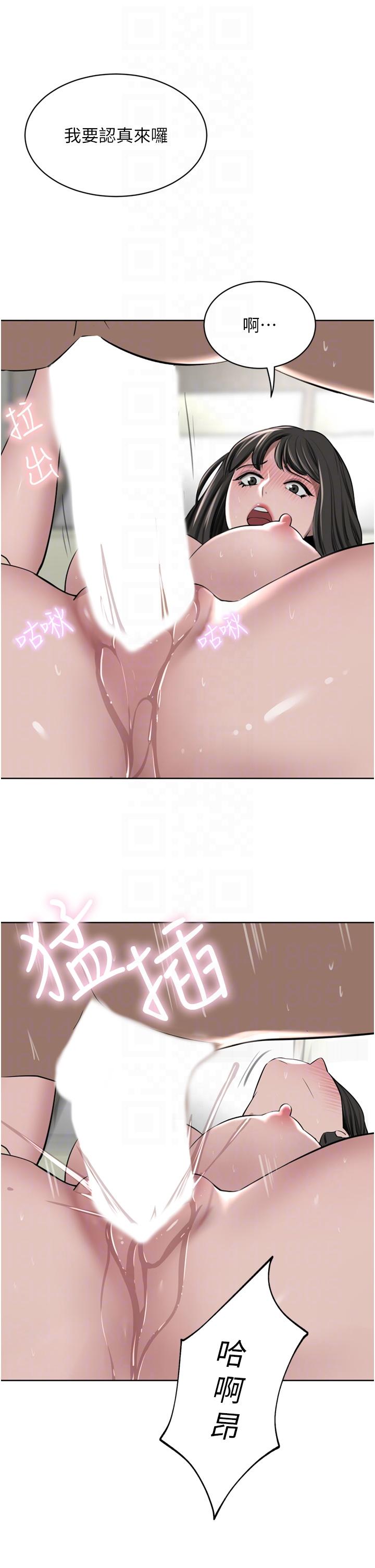 A Rich Lady Raw Chapter 51 Page 24