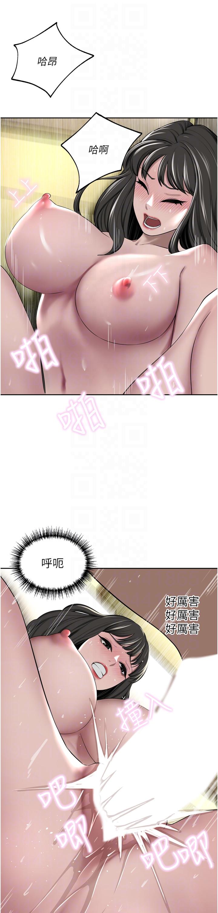 A Rich Lady Raw Chapter 51 Page 26