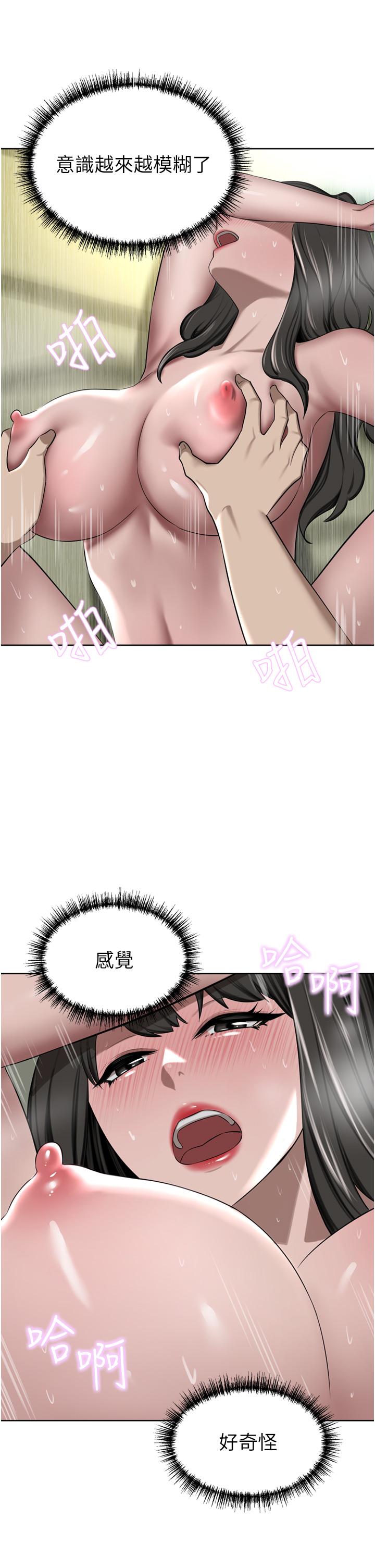 A Rich Lady Raw Chapter 51 Page 29