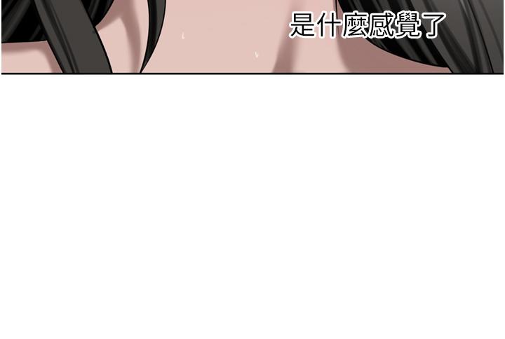 A Rich Lady Raw Chapter 51 Page 31