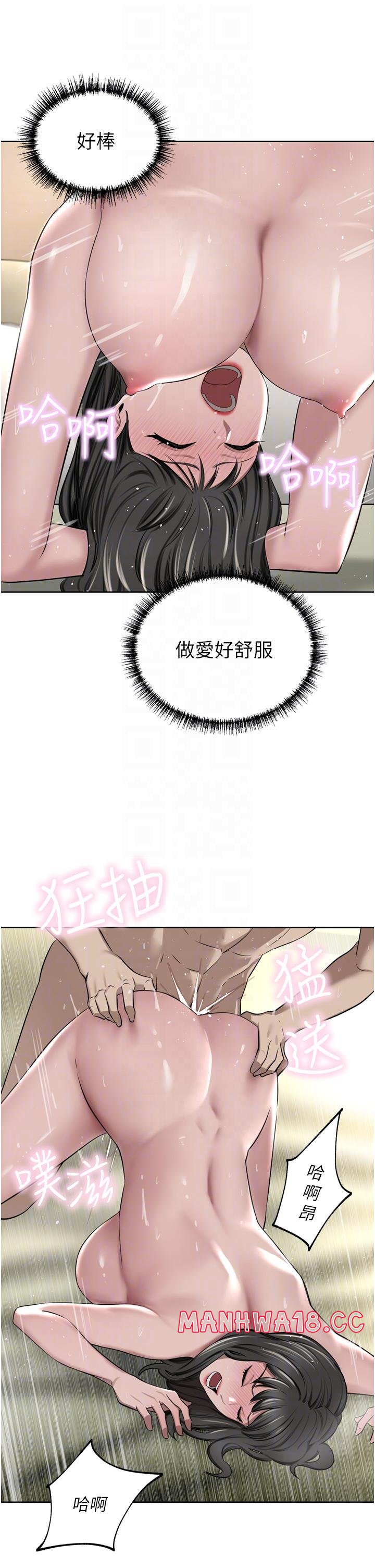 A Rich Lady Raw Chapter 51 Page 32