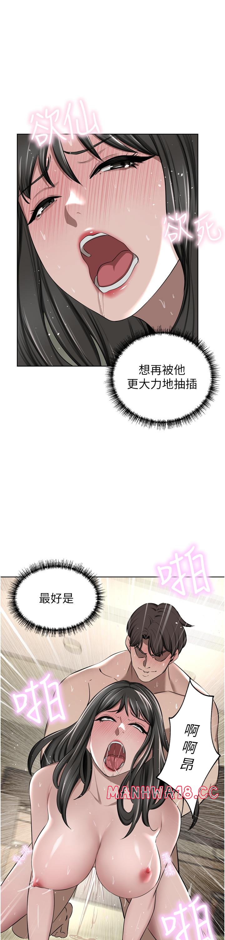 A Rich Lady Raw Chapter 51 Page 33