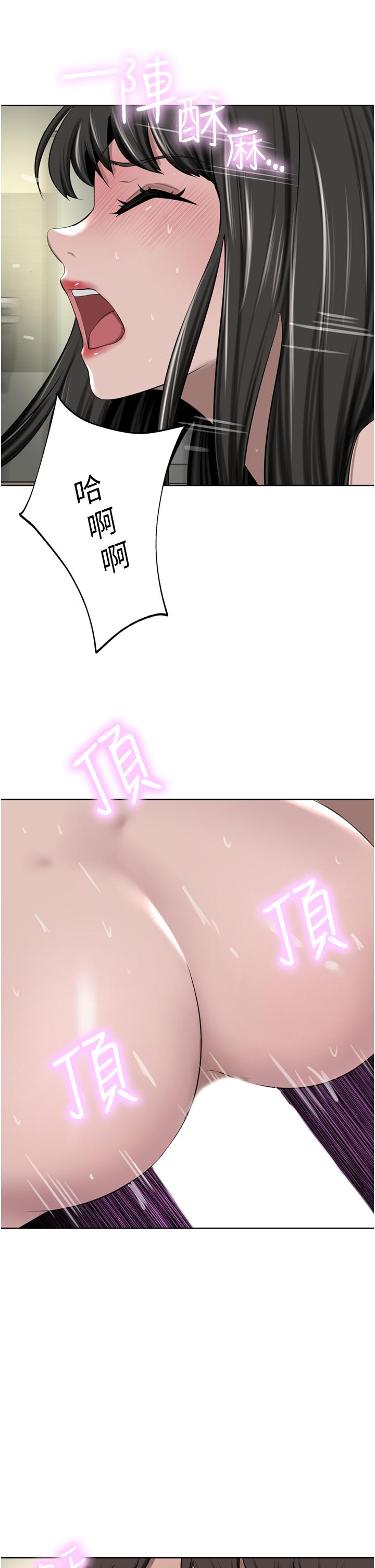 A Rich Lady Raw Chapter 51 Page 35
