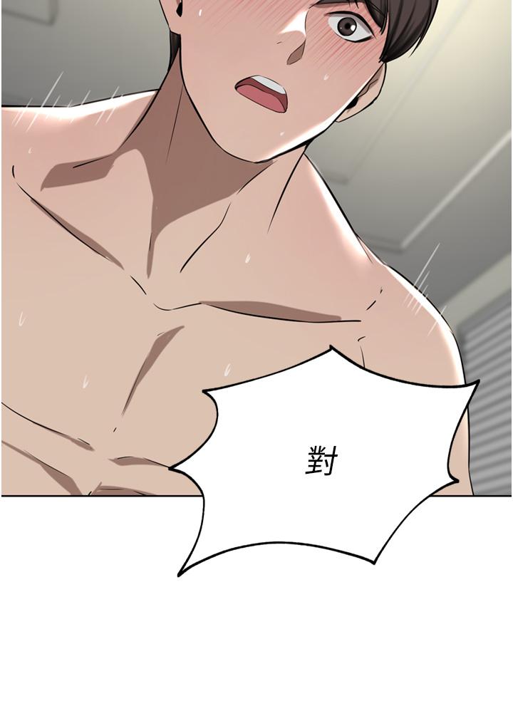 A Rich Lady Raw Chapter 51 Page 37
