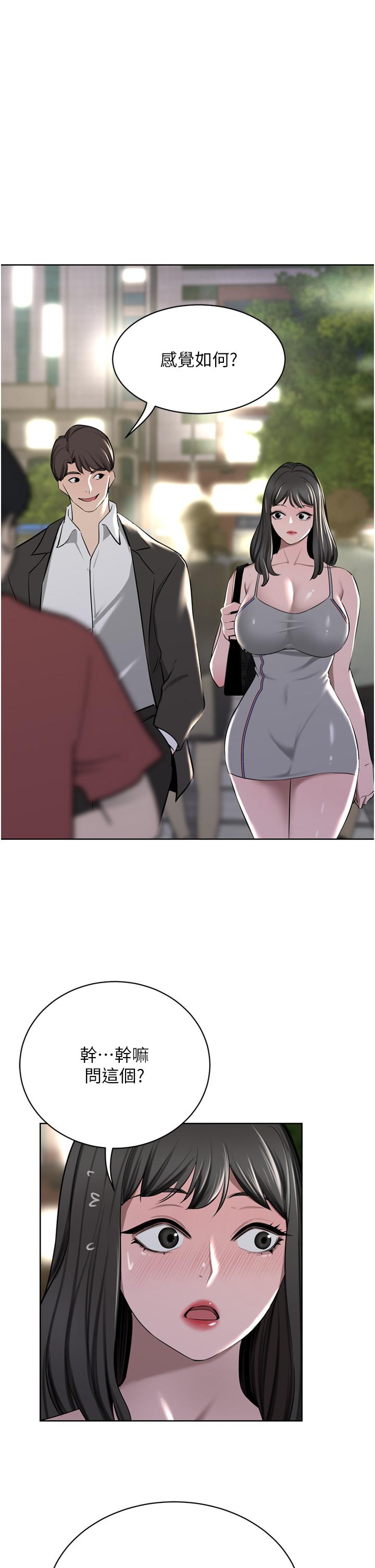 A Rich Lady Raw Chapter 51 Page 45