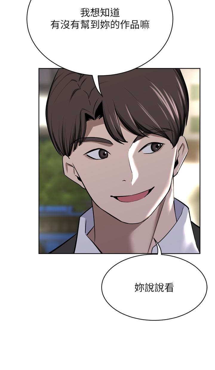 A Rich Lady Raw Chapter 51 Page 46