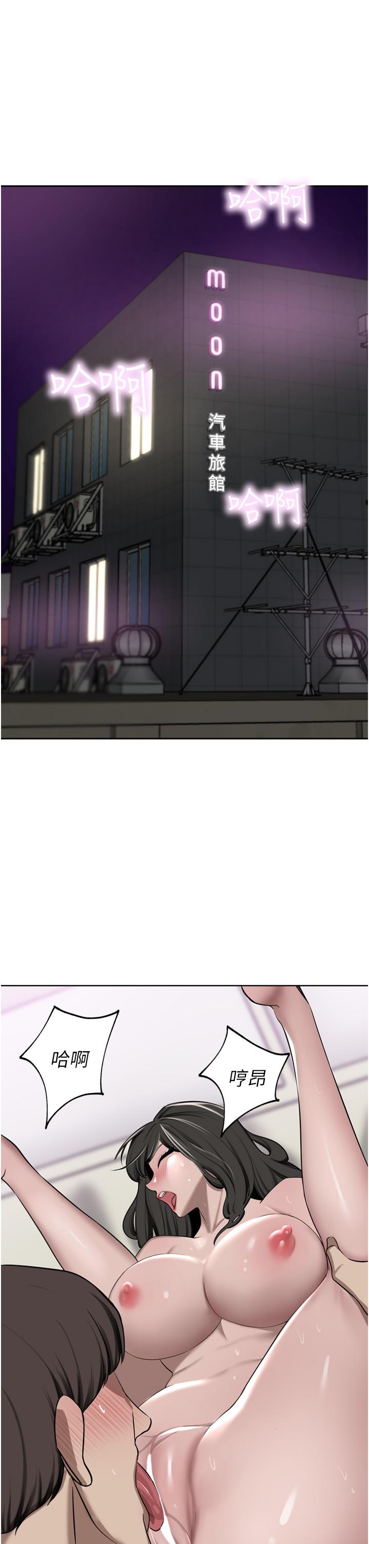 A Rich Lady Raw Chapter 51 Page 5