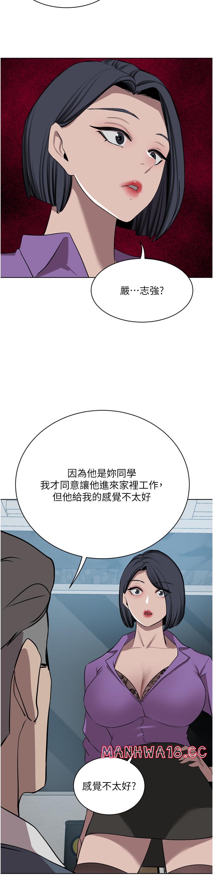 A Rich Lady Raw Chapter 52 Page 13