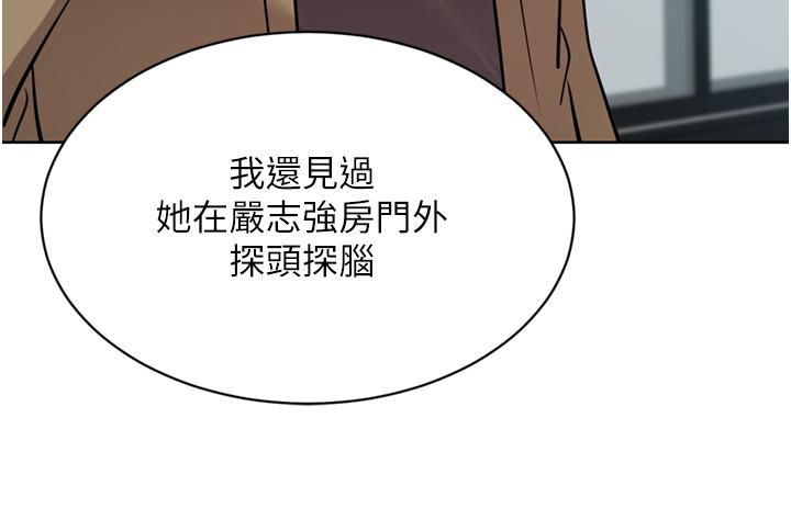 A Rich Lady Raw Chapter 52 Page 17
