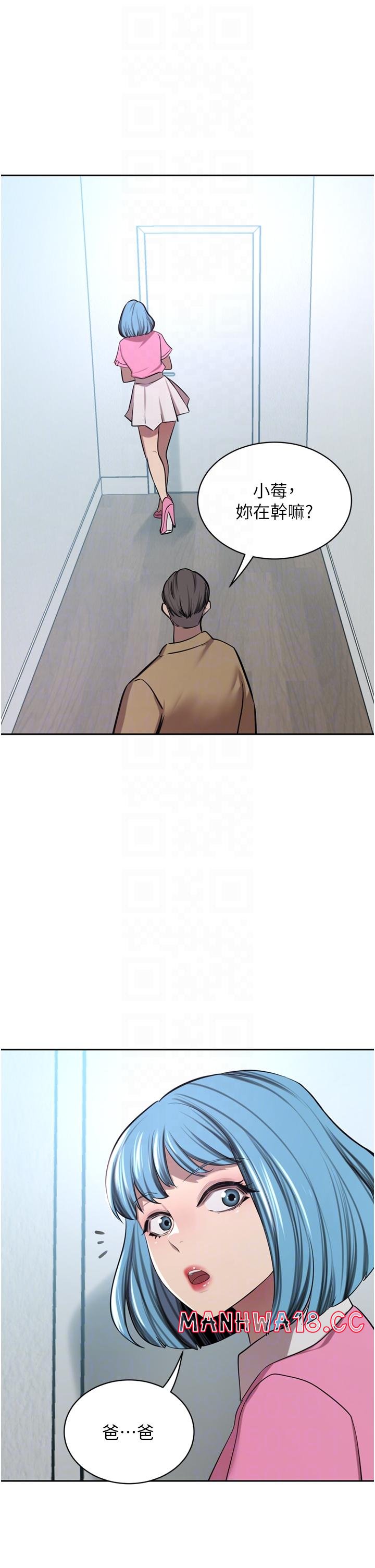 A Rich Lady Raw Chapter 52 Page 18