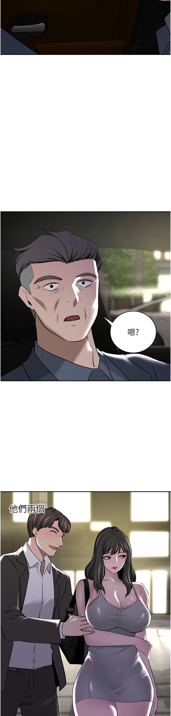 A Rich Lady Raw Chapter 52 Page 2