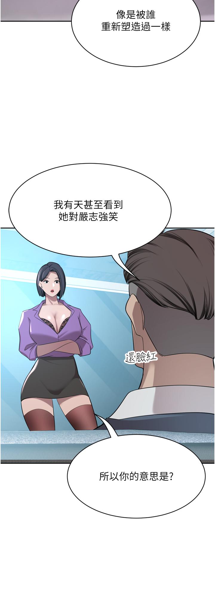 A Rich Lady Raw Chapter 52 Page 20