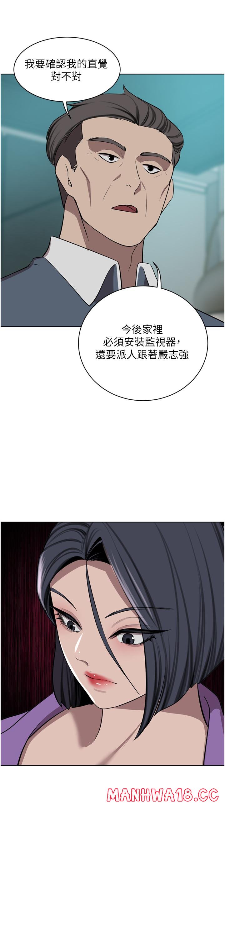 A Rich Lady Raw Chapter 52 Page 21