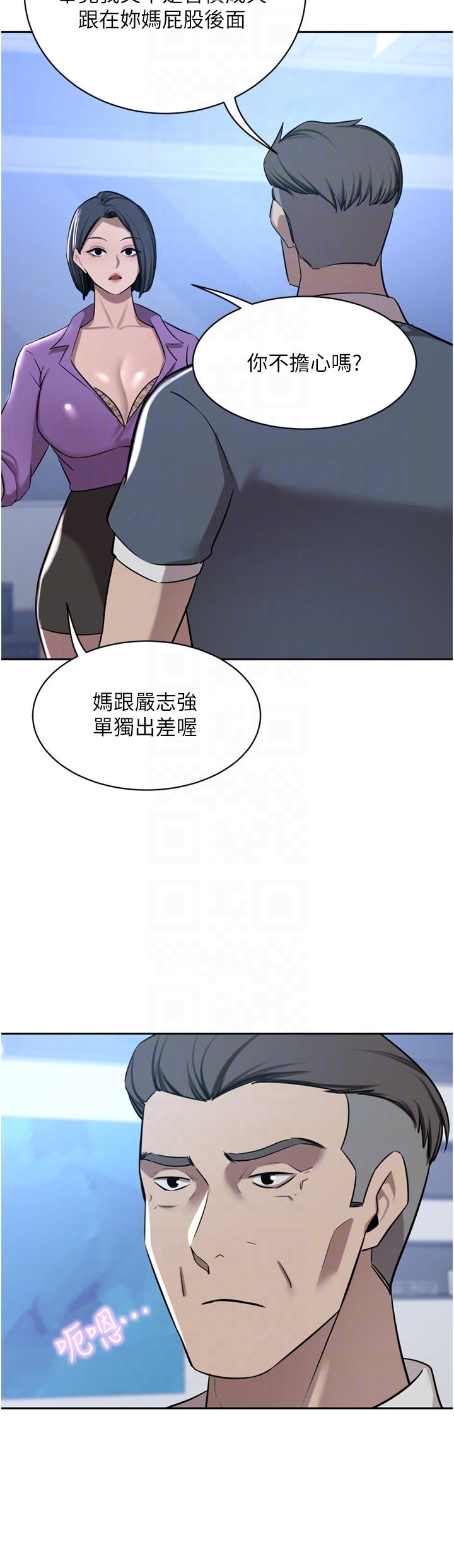 A Rich Lady Raw Chapter 52 Page 26