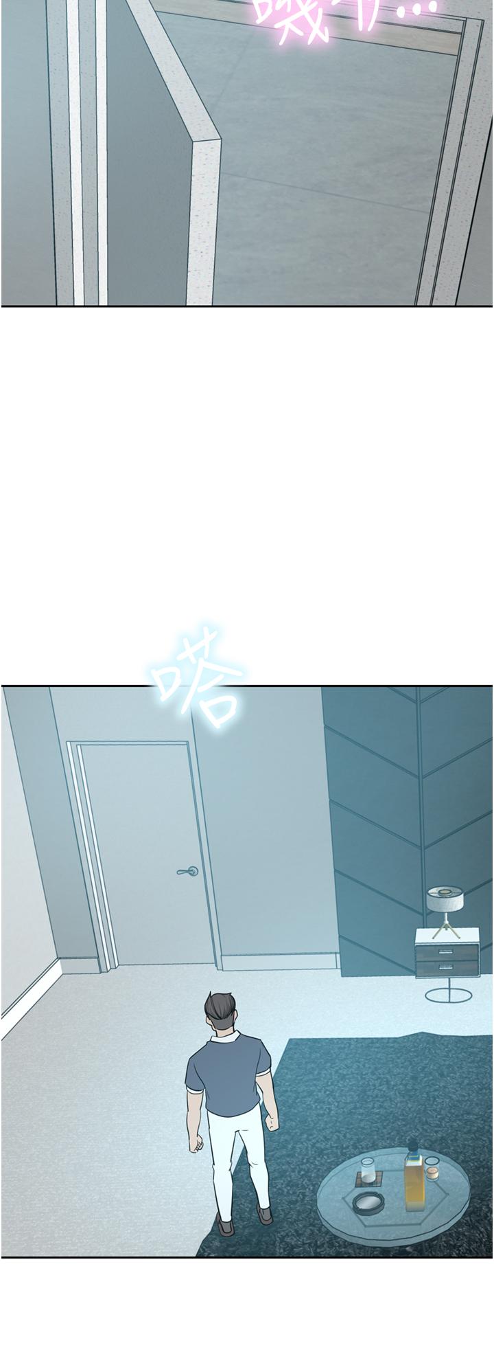 A Rich Lady Raw Chapter 52 Page 29