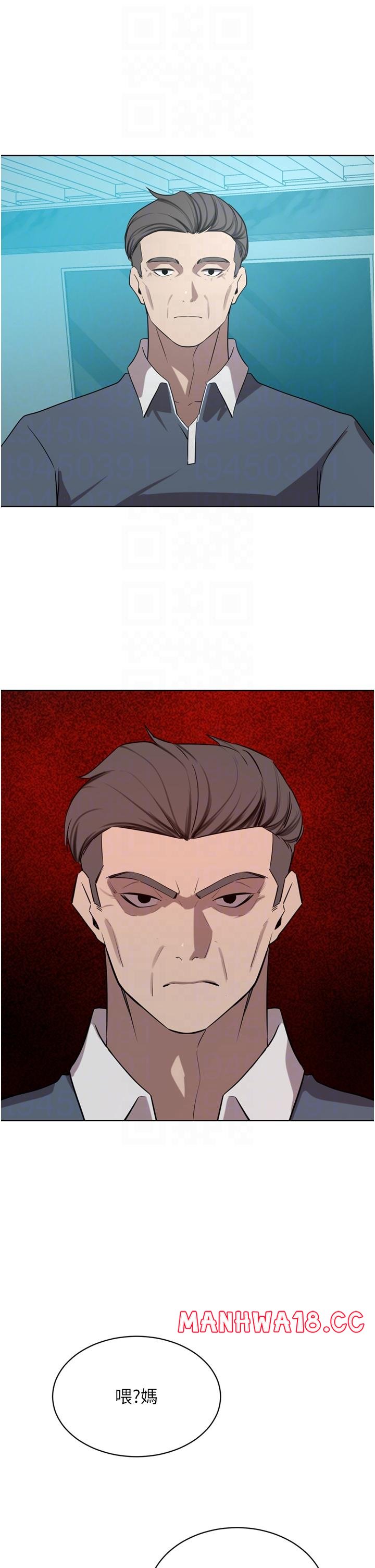 A Rich Lady Raw Chapter 52 Page 30