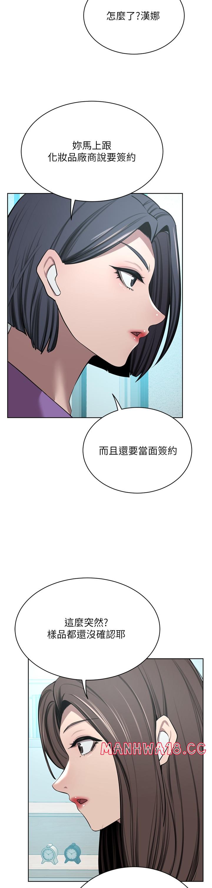 A Rich Lady Raw Chapter 52 Page 31