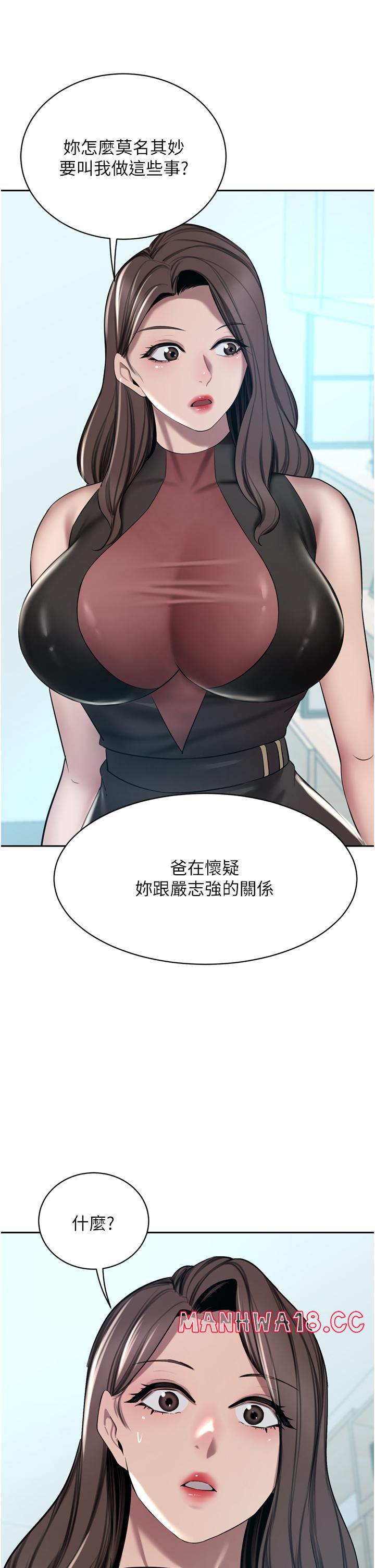 A Rich Lady Raw Chapter 52 Page 33