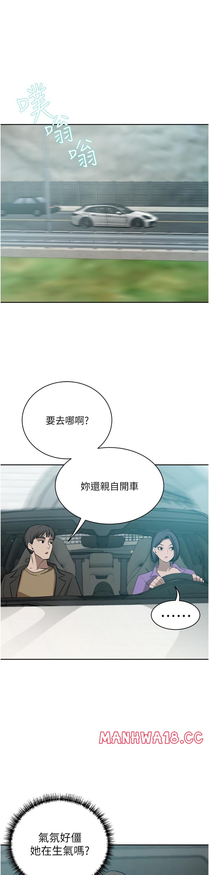 A Rich Lady Raw Chapter 52 Page 36