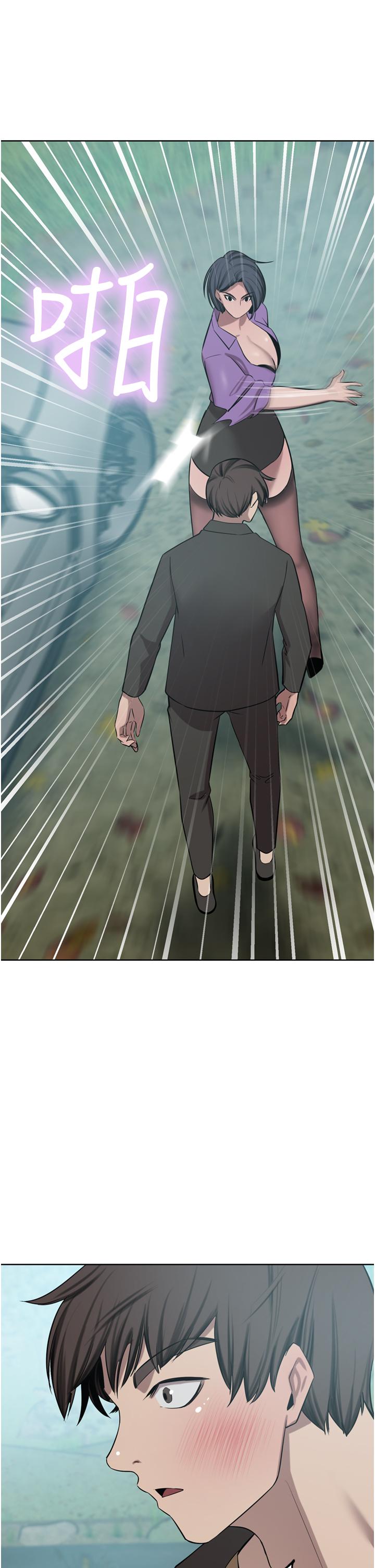 A Rich Lady Raw Chapter 52 Page 41