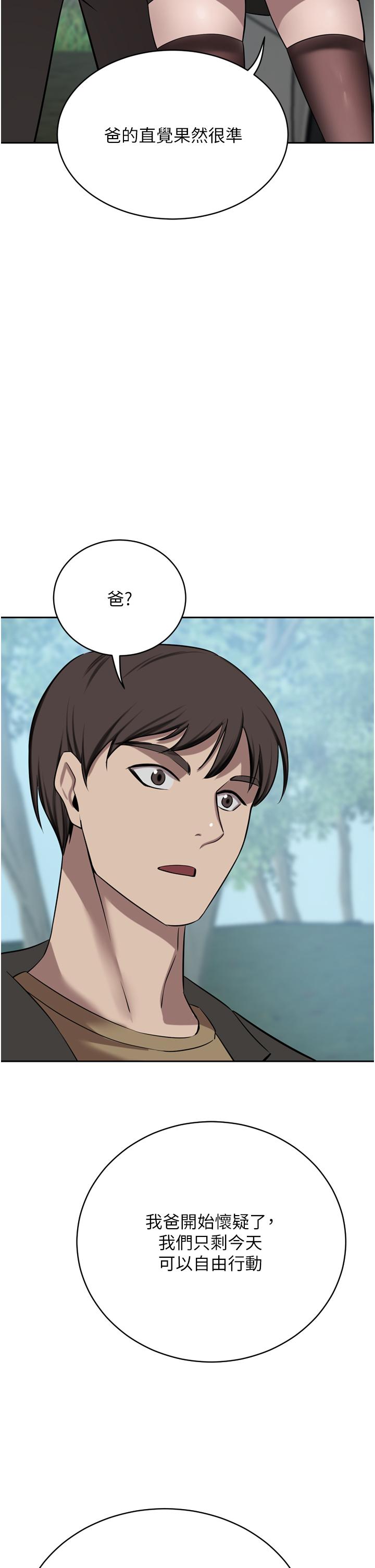 A Rich Lady Raw Chapter 52 Page 45