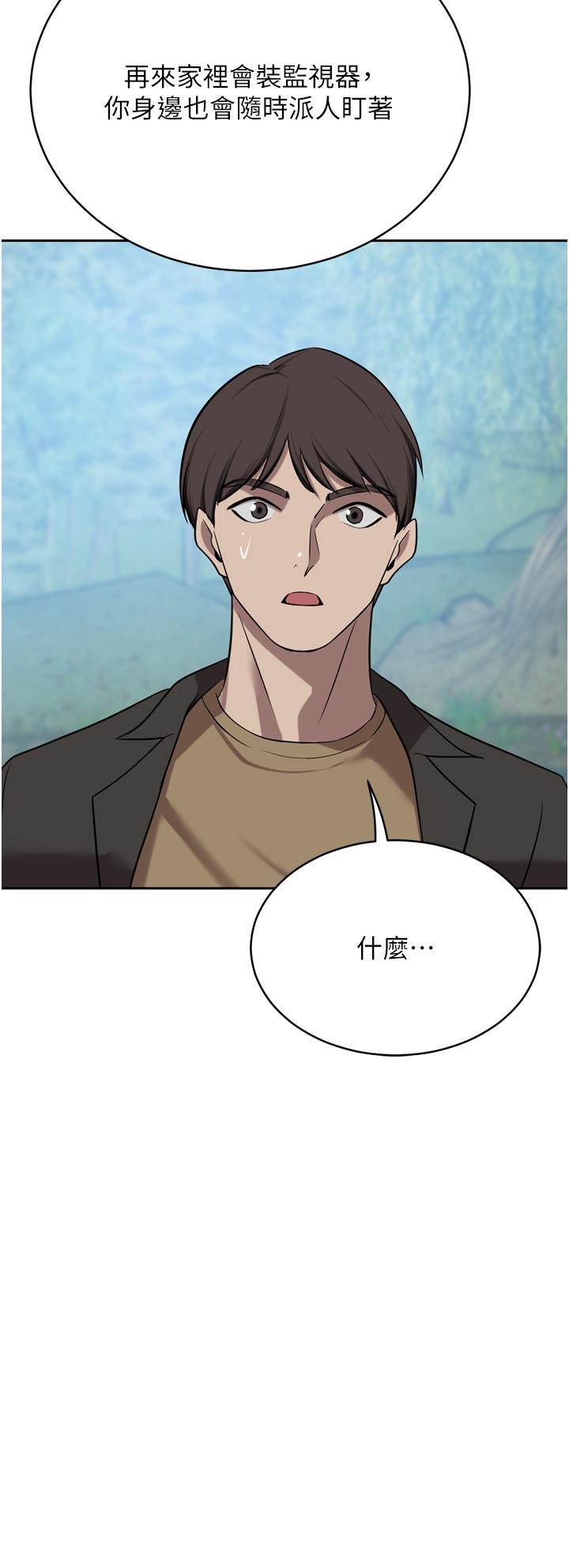 A Rich Lady Raw Chapter 52 Page 46