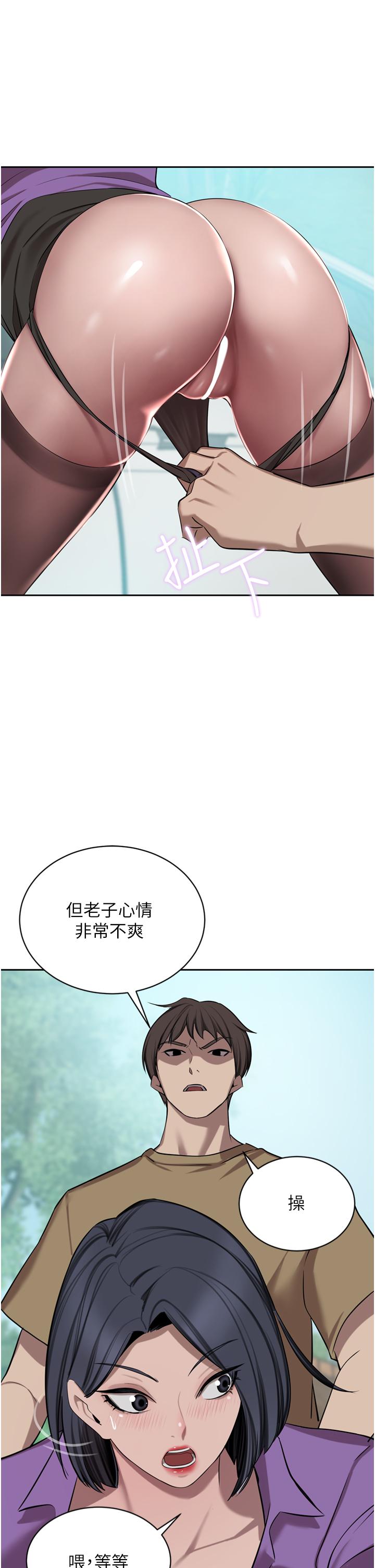 A Rich Lady Raw Chapter 52 Page 50