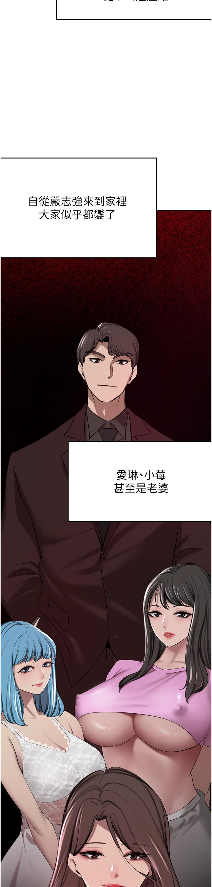 A Rich Lady Raw Chapter 52 Page 7